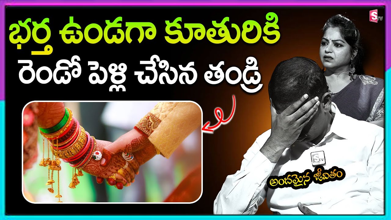 Andamaina Jeevitham Latest Full Episode | BEST MORAL VIDEO | Dr Kalyan Chakravarthy | SumanTV
