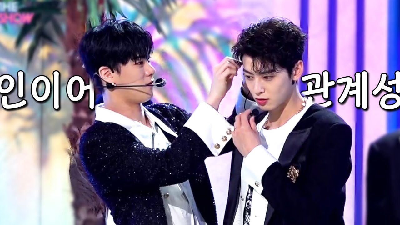 차은우 문빈 관계성 /ASTRO CHA EUNWOO & MOON BIN Friendship