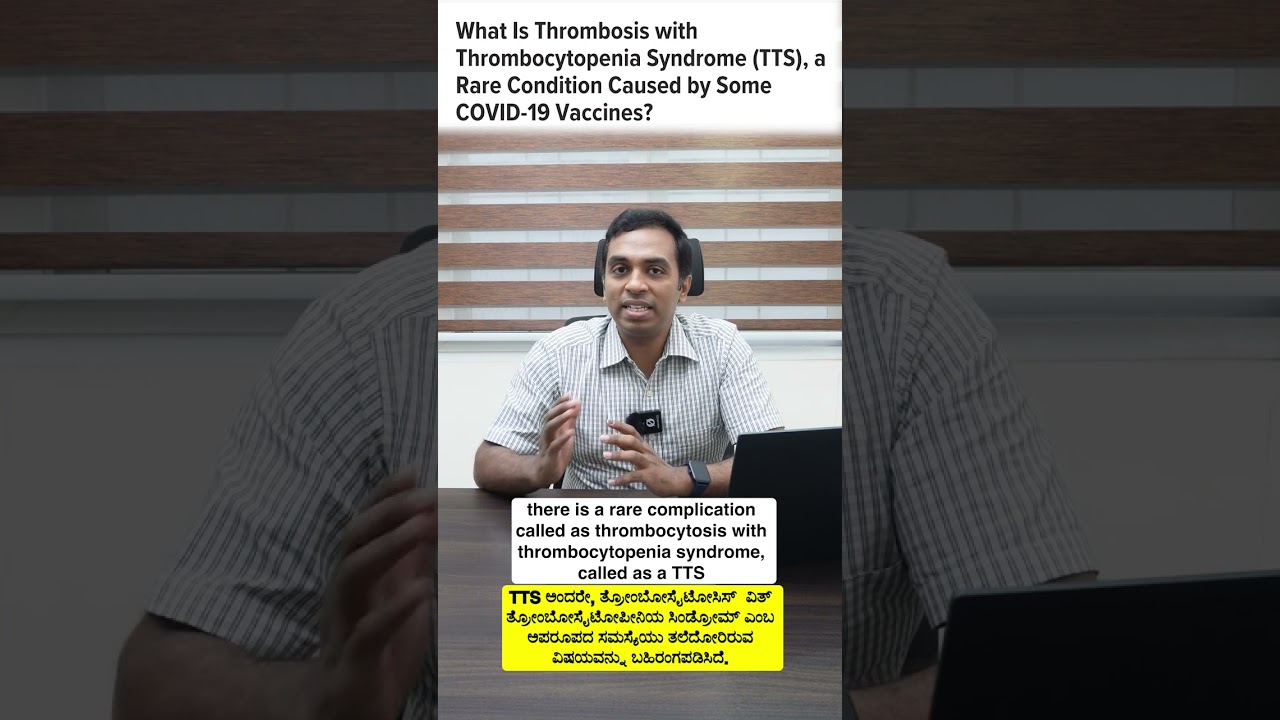 Covishield causes heart attacks? | Dr. Sravan explains