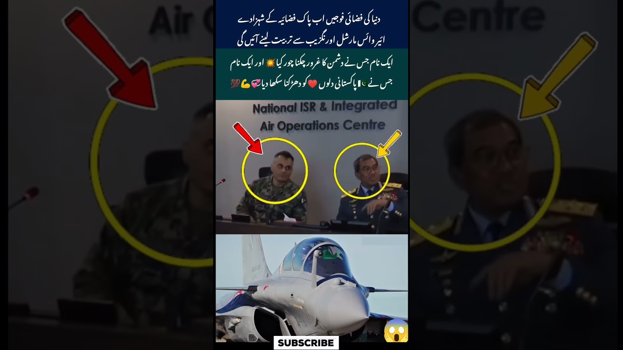 #PAF