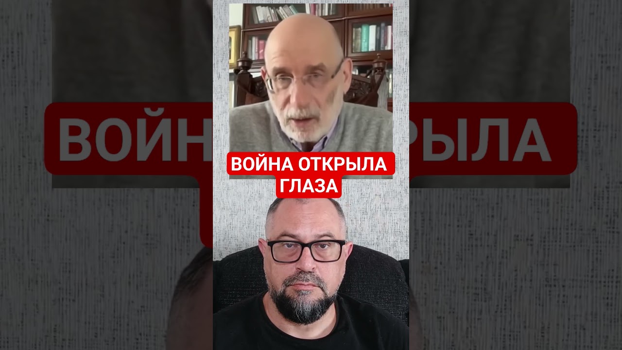 Чем Война в Украине Удивила Думающих Россиян? А Такие На Самом Деле Есть.