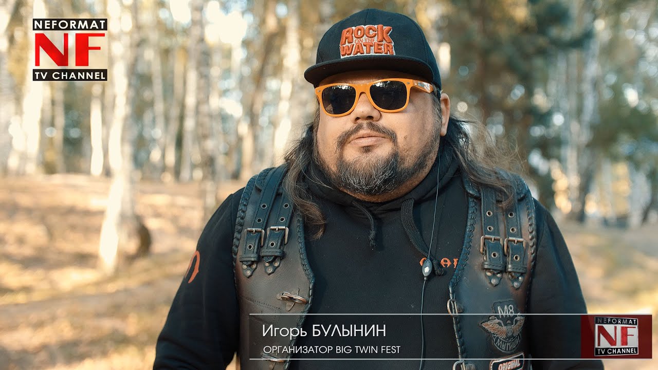 Мотофестиваль BIG TWIN FEST 2022   Калужская область 2-4 сентября 2022