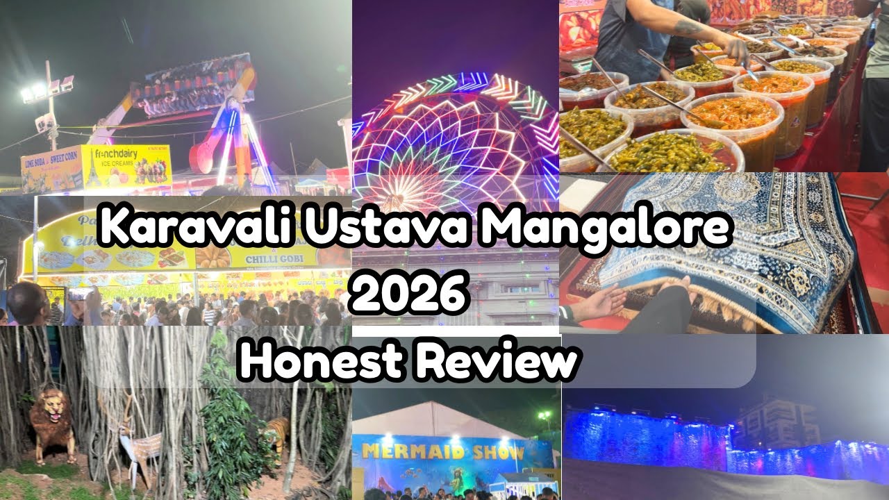 ಕರಾವಳಿ ಉತ್ಸವ ಮಂಗಳೂರು 2026 🎪| Mangalore Exhibition 2026 Worth Or No