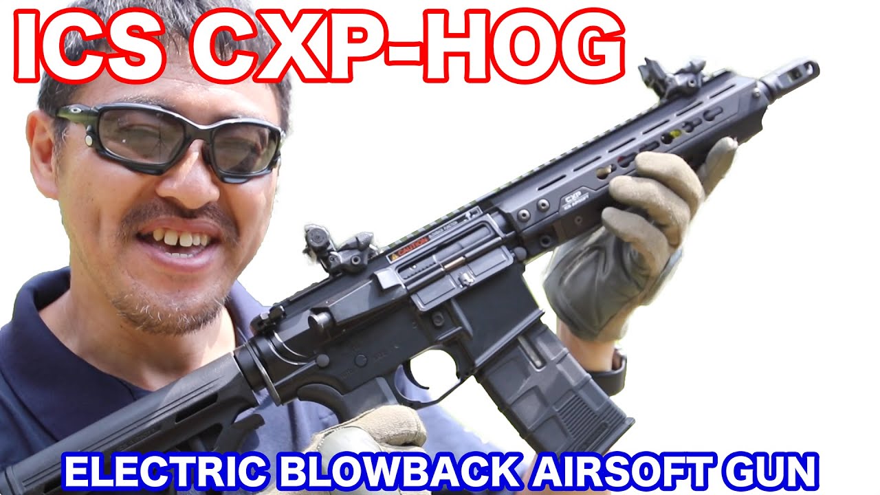 ICS CXP HOG AIRSOFT KEYMOD採用 テイクダウンもできる M4 ブローバック電動ガン マック堺のレビュー動画#573