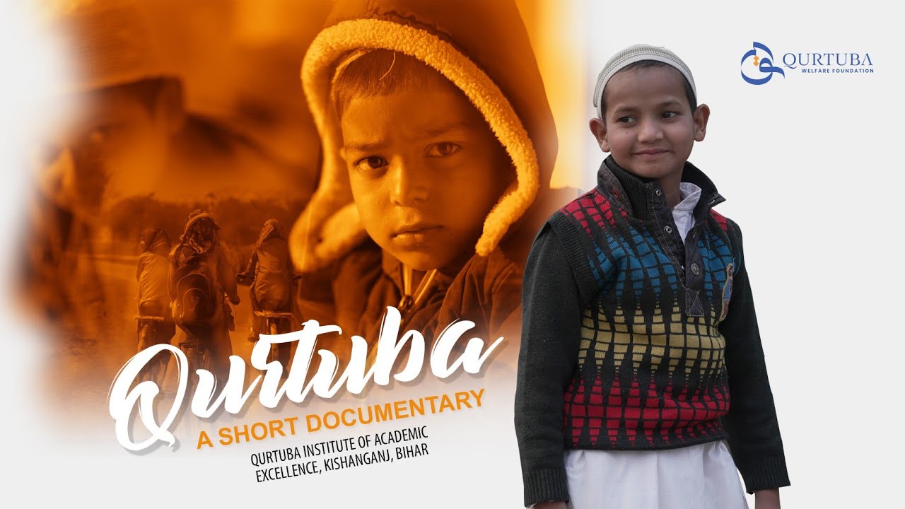 Qurtuba Institute of Academic Excellence Documentary| Kishanganj| English| ഖുര്‍ത്വുബ ഡോക്യുമെന്‍ററി