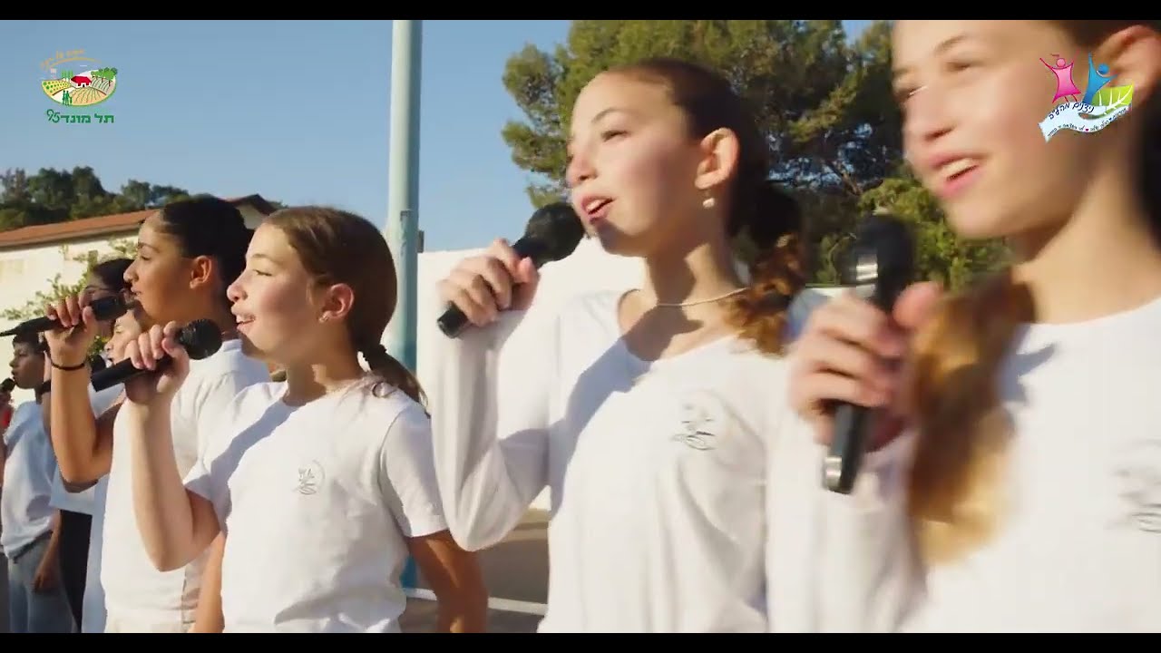בית ספר 