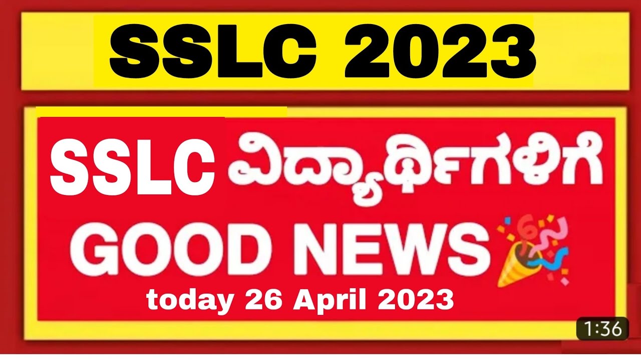 GOOD NEWS 🎉:-SSLC RESULT DATE 2023 LATEST UPDATE .!|SSLC RESULT DATE 2023 KARNATAKA|SSLC RESULT DTAE