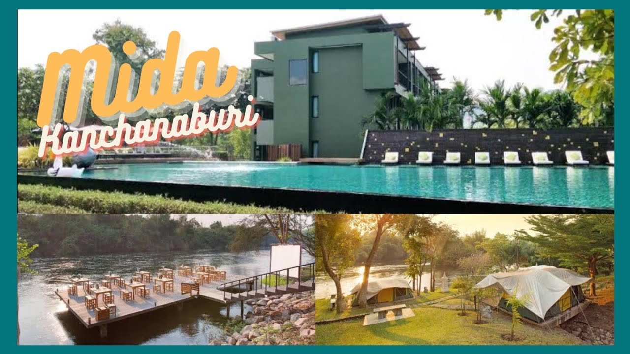 FATFAT l รีวิว โรงแรม Mida Kanchanaburi ไมด้า กาญจนบุรี โรงแรมธรรมชาติ