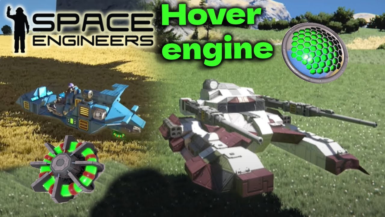 Hover engine мод | Space engineers
