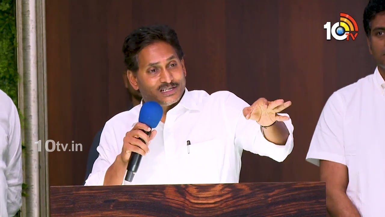 YS Jagan Comments On AP CM | 104,108 బండ్లన్నీ పడుకున్నాయి.. | 10TV News