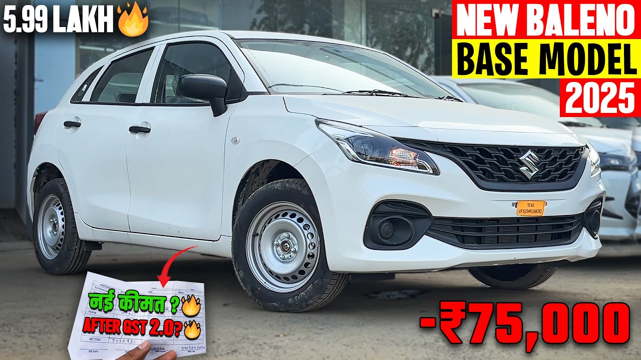 After GST 2.0 - Maruti Suzuki Baleno Base Model 2025🔥GST के बाद नई ऑन रोड किमत के साथ