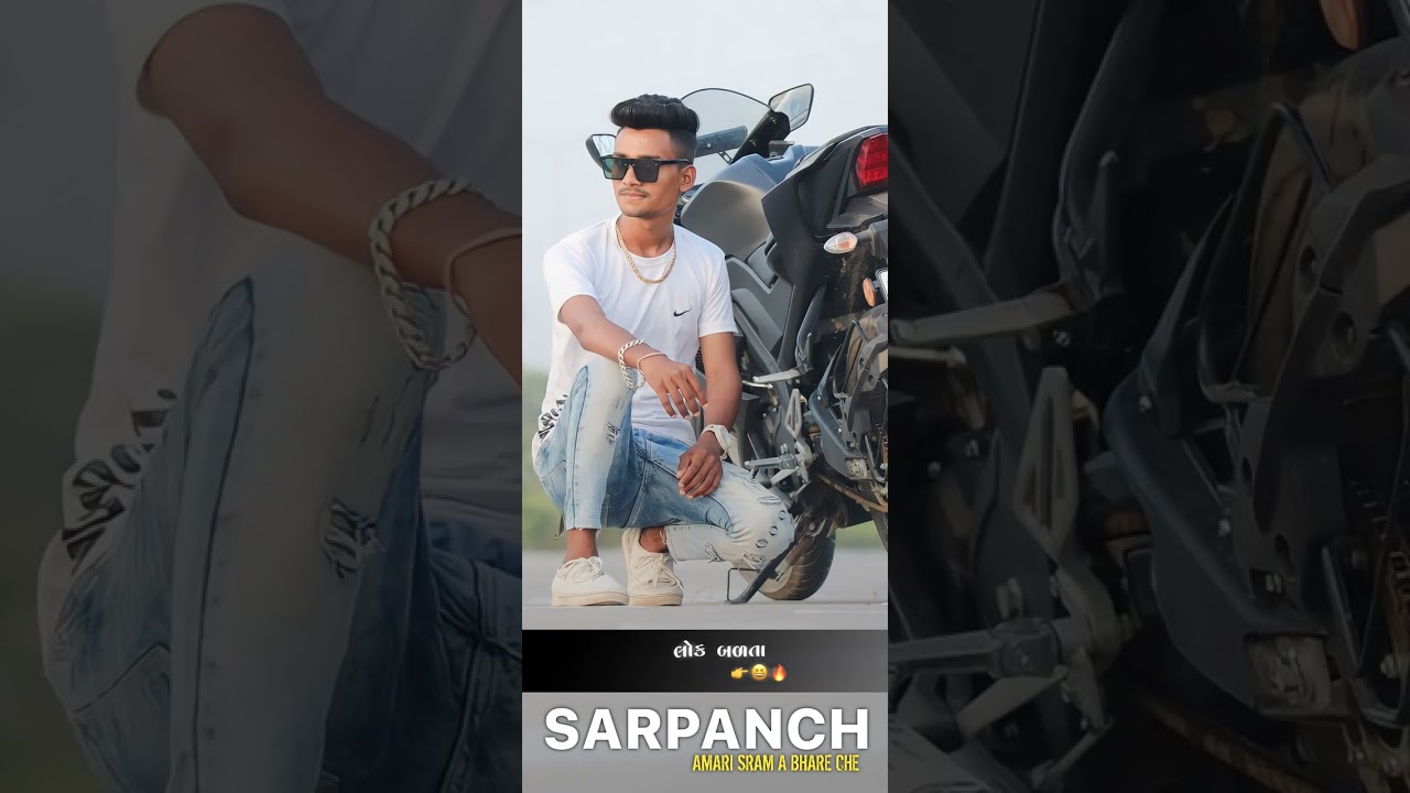 HO AMARO RUVAB JOI JATLU BADTA ATLU NA BADE AMARU PATROL SARPANCH AMARI SRAM A BHARE CHE 😎#shorts