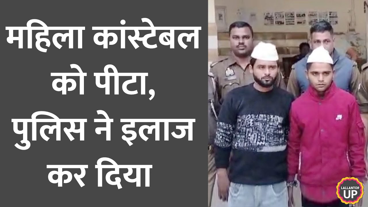 Video of boys limping after beating a UP Police constable in Moradabad goes viral, but this is ho...