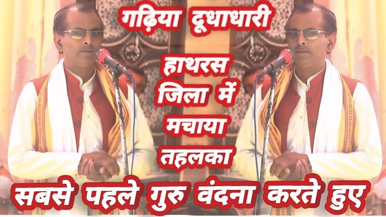 महाभारत सम्राट रामपाल शास्त्री जी /// कृष्णा स्टूडियो जलेसर के माध्यम से, 6396834700