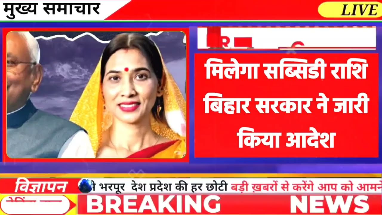 04 April 2026 | Bihar Ki 25 Badi Khabrein | Aaj Ki Sabse Badi Updates | Bihar News Today