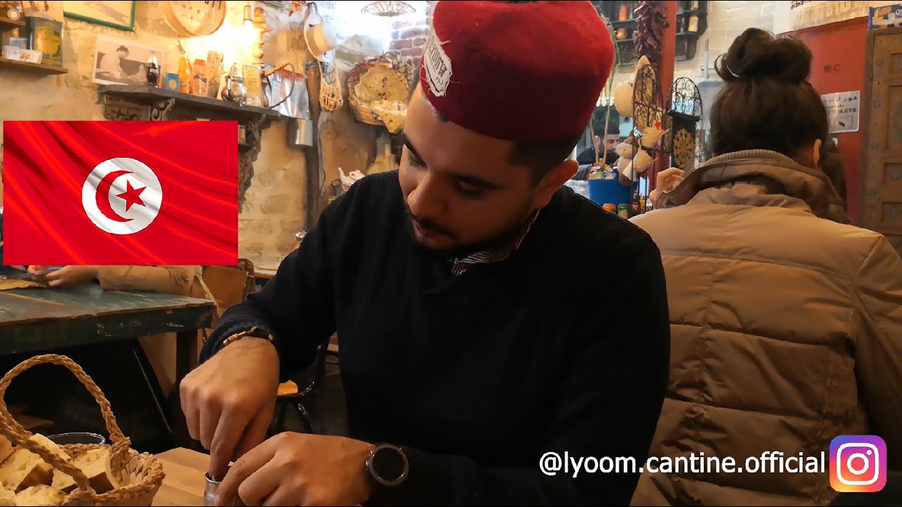تجربة الكفتاجي التونسي 🇹🇳 في باريس  Restaurant Tunisien Lyoom Cantine Paris