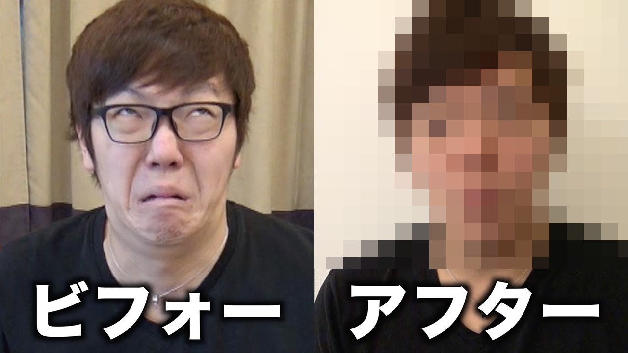 全力で若作りしてみた！