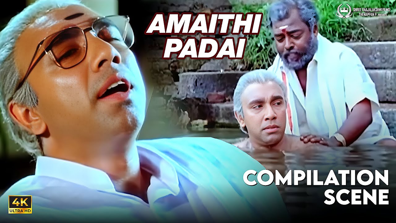உங்க ஆயுள் ரேகை எப்படி இருக்குது ?? | Amaidhi Padai | 4K Movie Scene | Sathyaraj | Kasthuri