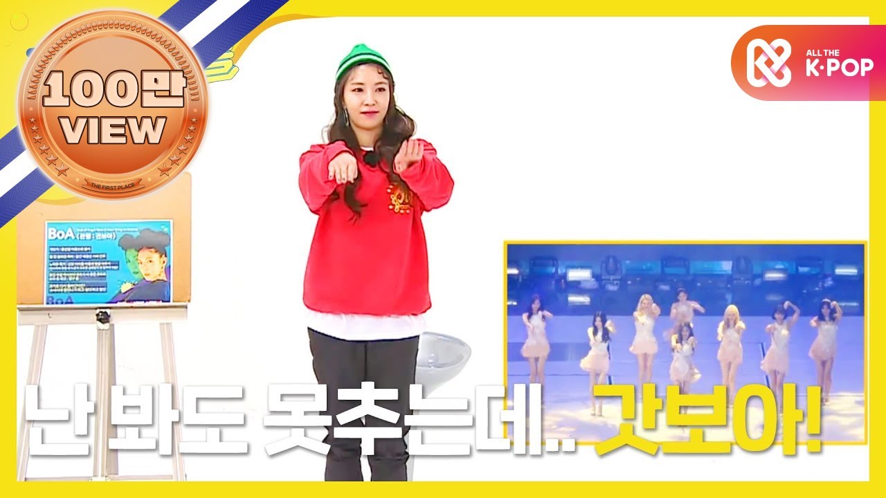 [Weekly Idol] 댄스 복사기 권복사의 아이돌 커버댄스!! l EP.340 (ID)