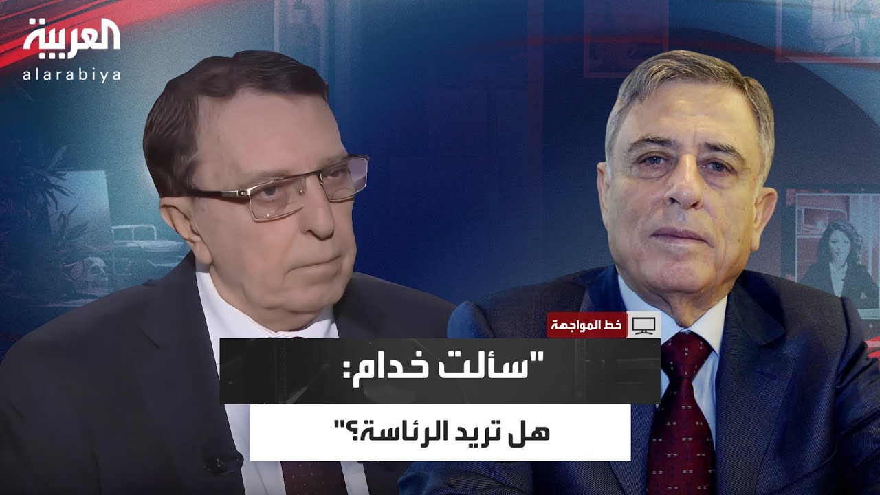 أغا يكشف تفاصيل المواجهة المباشرة مع عبد الحليم خدام بعد وفاة حافظ الأسد
