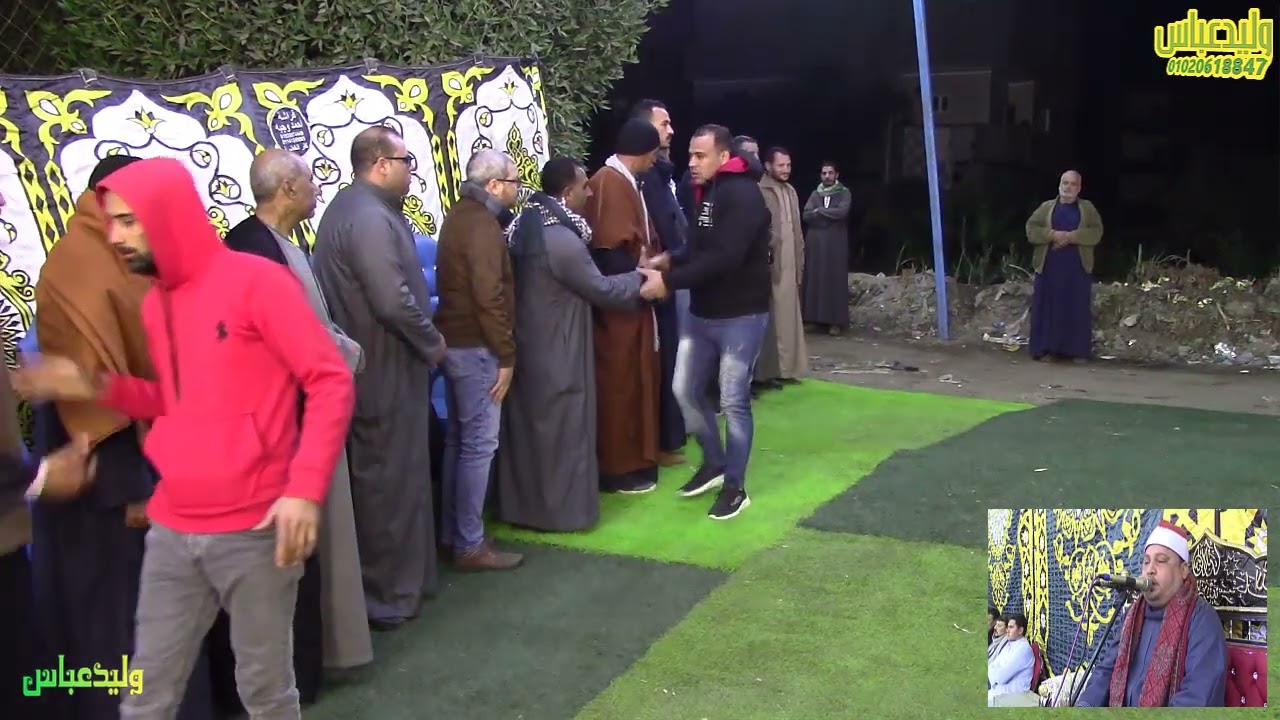 عزاء المرحوم شاهين نور الدين احمد شاهين كفر الخضرة الباجور منوفية الشيخ ضياء الدين سالم العشاء