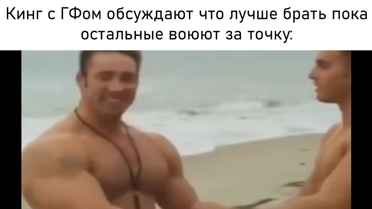 СБОРНИК мемов - Активное обсуждение | UNION RP
