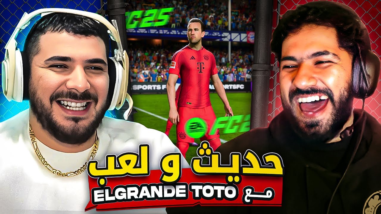 VODKAFUNKY VS ELGRANDETOTO: 🔥حديت و لعب