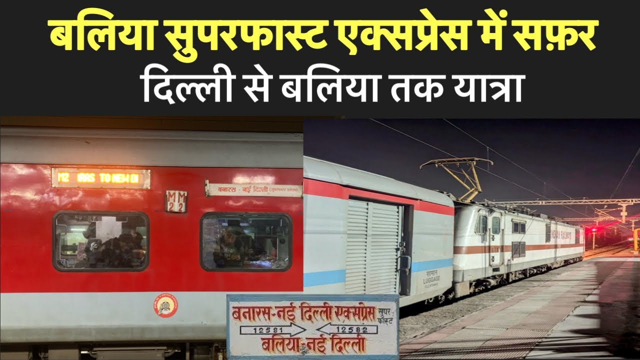 New Delhi Ballia Superfast Express Journey Vlog