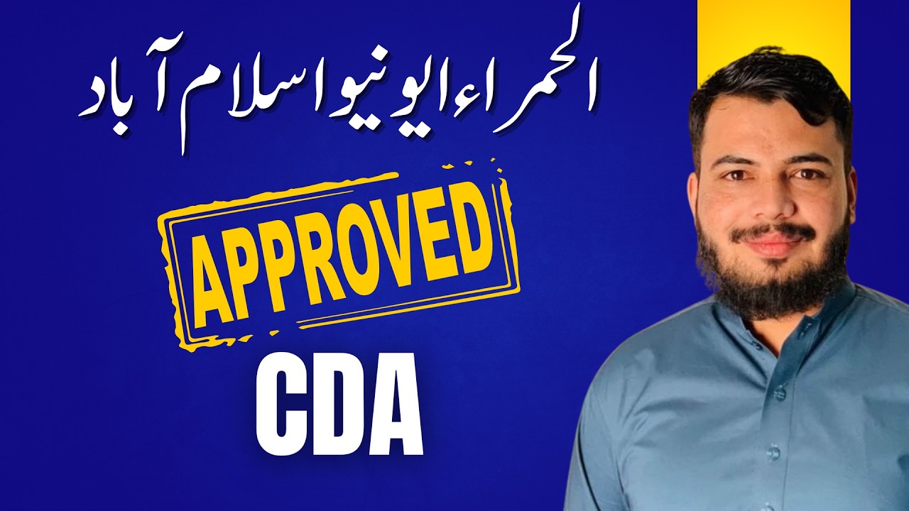 Al-Hamra Avenue Islamabad Full Tour | Prices, Location & Investment Guide 2026