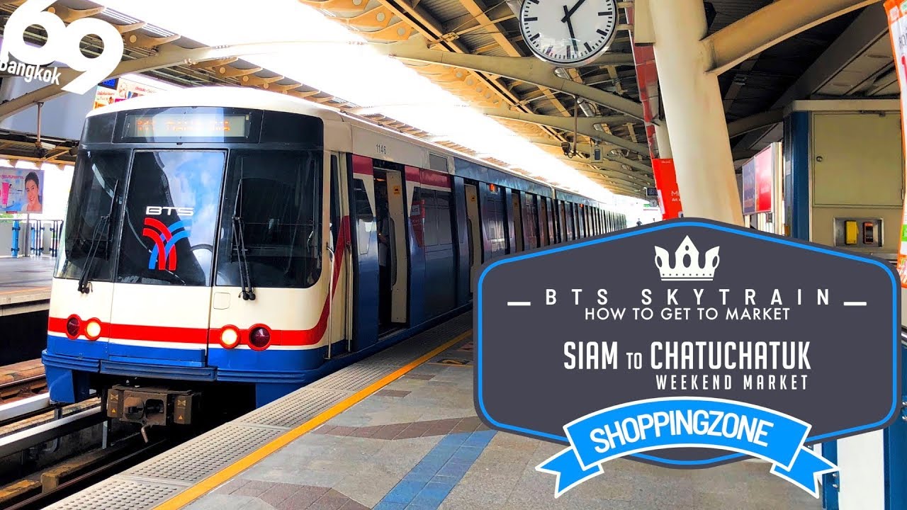 How to Get from SIAM to Chatuchak Weekend Market / BTS Skytrain