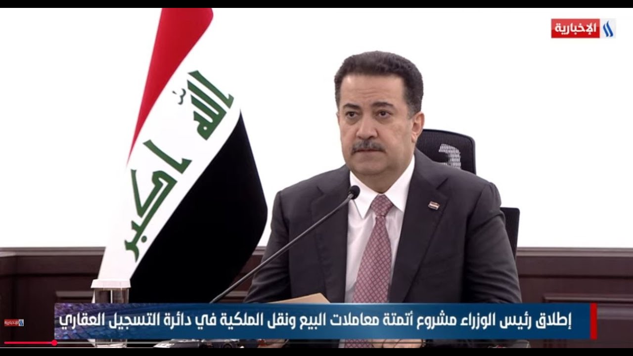 إطلاق رئيس الوزراء مشروع أتمتة معاملات البيع ونقل الملكية في دائرة التسجيل العقاري