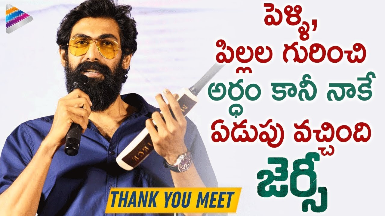 Rana Daggubati Makes FUN of Himself | Jersey Movie Thank You Meet | Nani | Telugu FilmNagar
