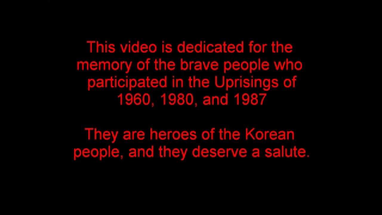 Internationale - South Korean version