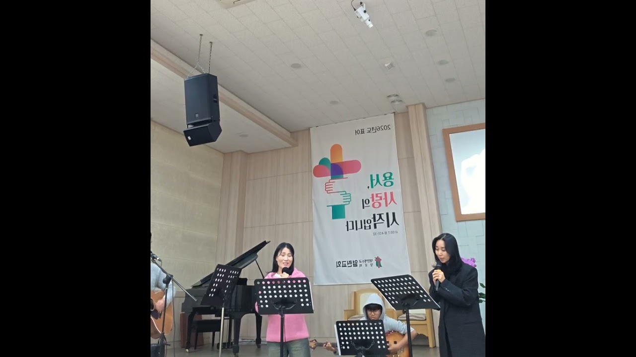 예수 그이름 (#프레이즈제이) 찬양의 향기