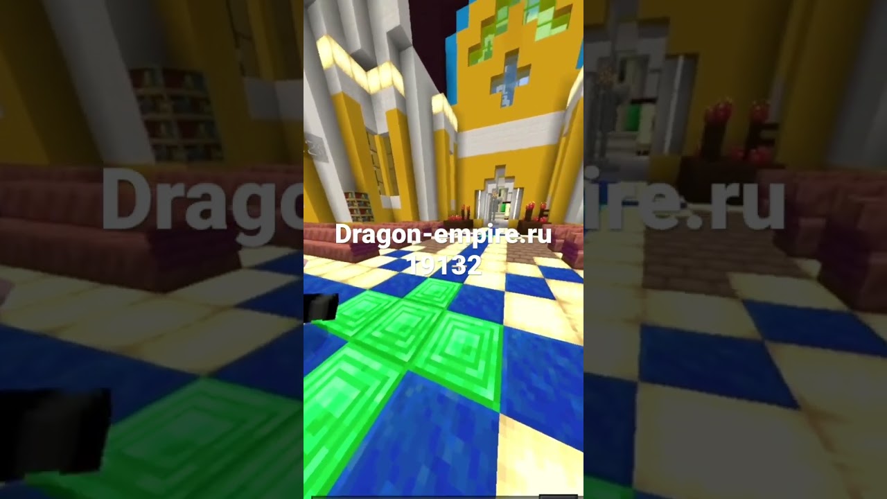 Дневник грифера | 1 серия на DragonEmpire 1.20+