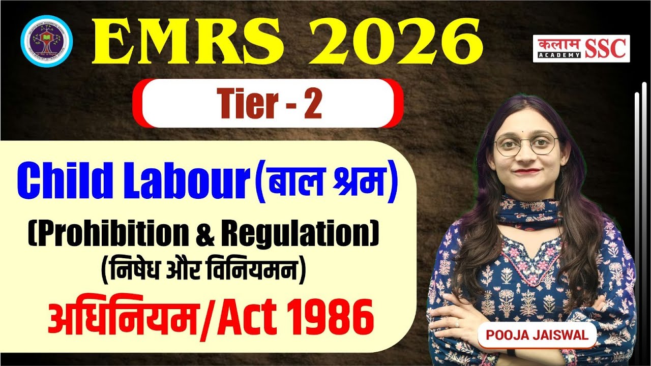 EMRS 2026 TIER 2 | Child Labour (बाल श्रम) Prohibition & Regulation (निषेध और विनियमन) |  ACT 1986