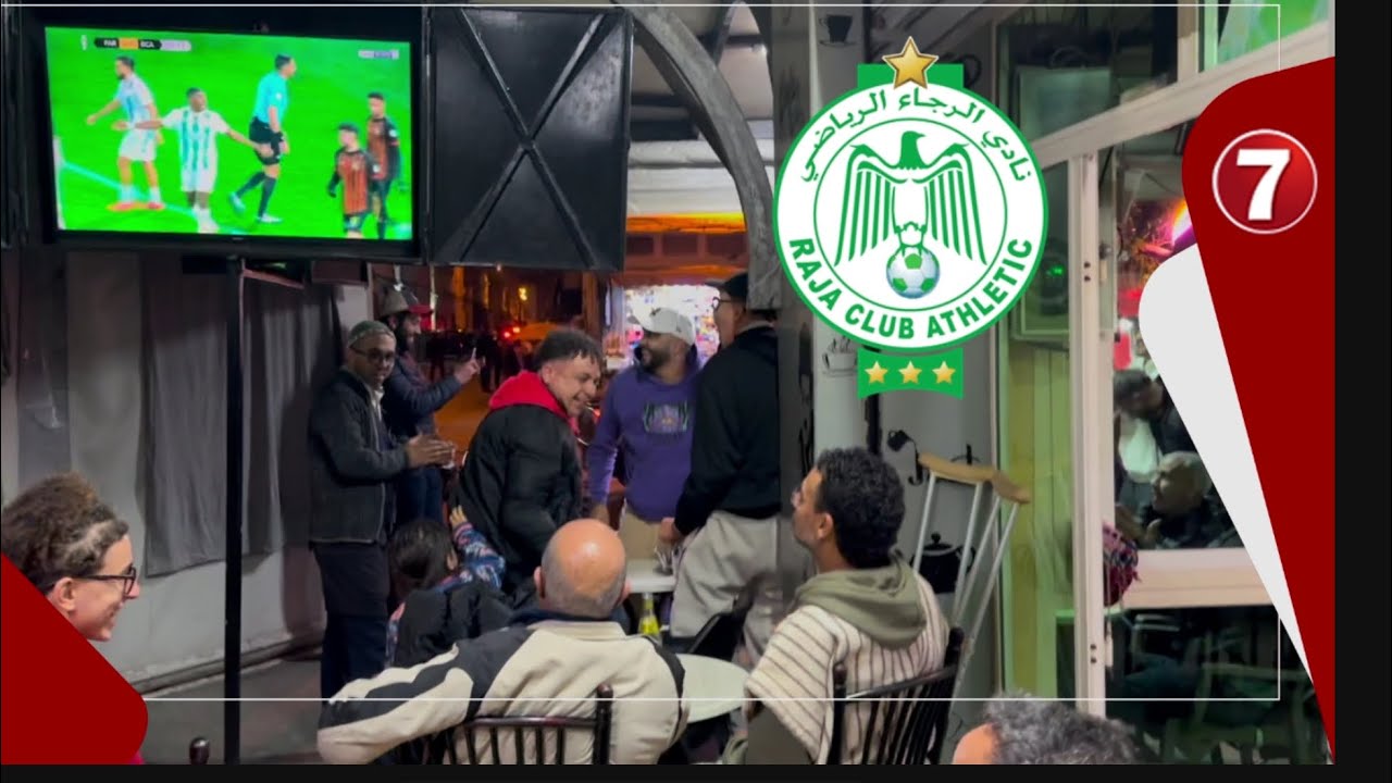 عصبية ونرفزة…هكذا تفاعل جمهور الرجاء مع متغيرات مواجهة الجيش الملكي من إحدى المقاهي