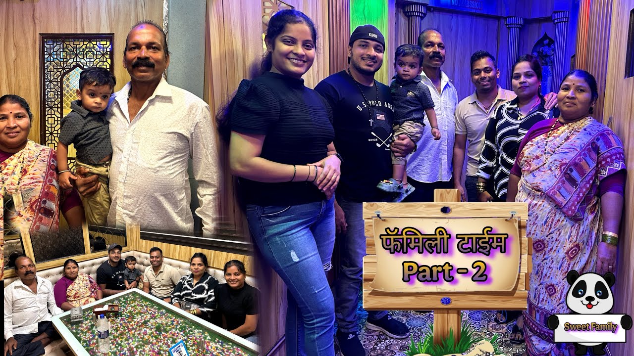 फॅमिली टाईम | Part - 2 | Cafe Zam Zam | Family Time | Sweet & Short Family