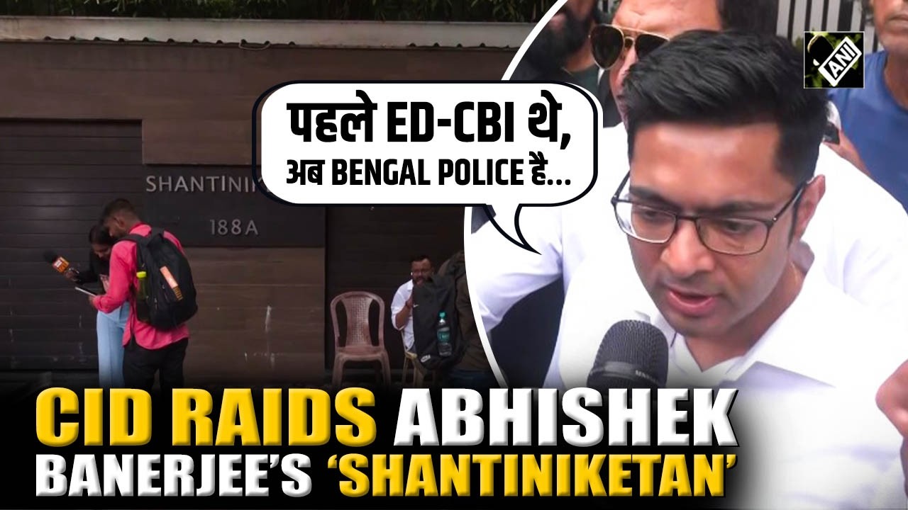 Five CID officials reach TMC MP Abhishek Banerjee&rsquo;s residence to probe MLA signature forgery