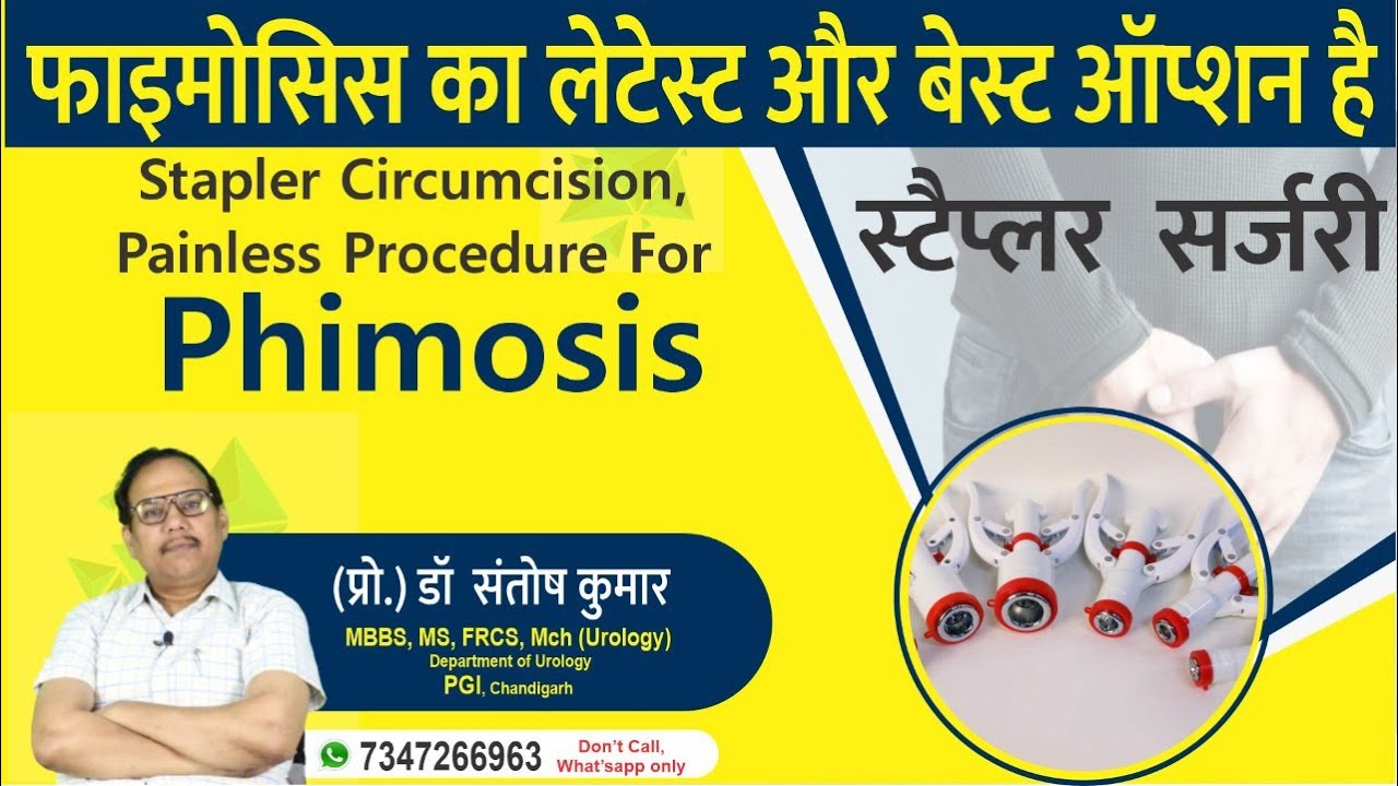 What is the best treatment for Phimosis |