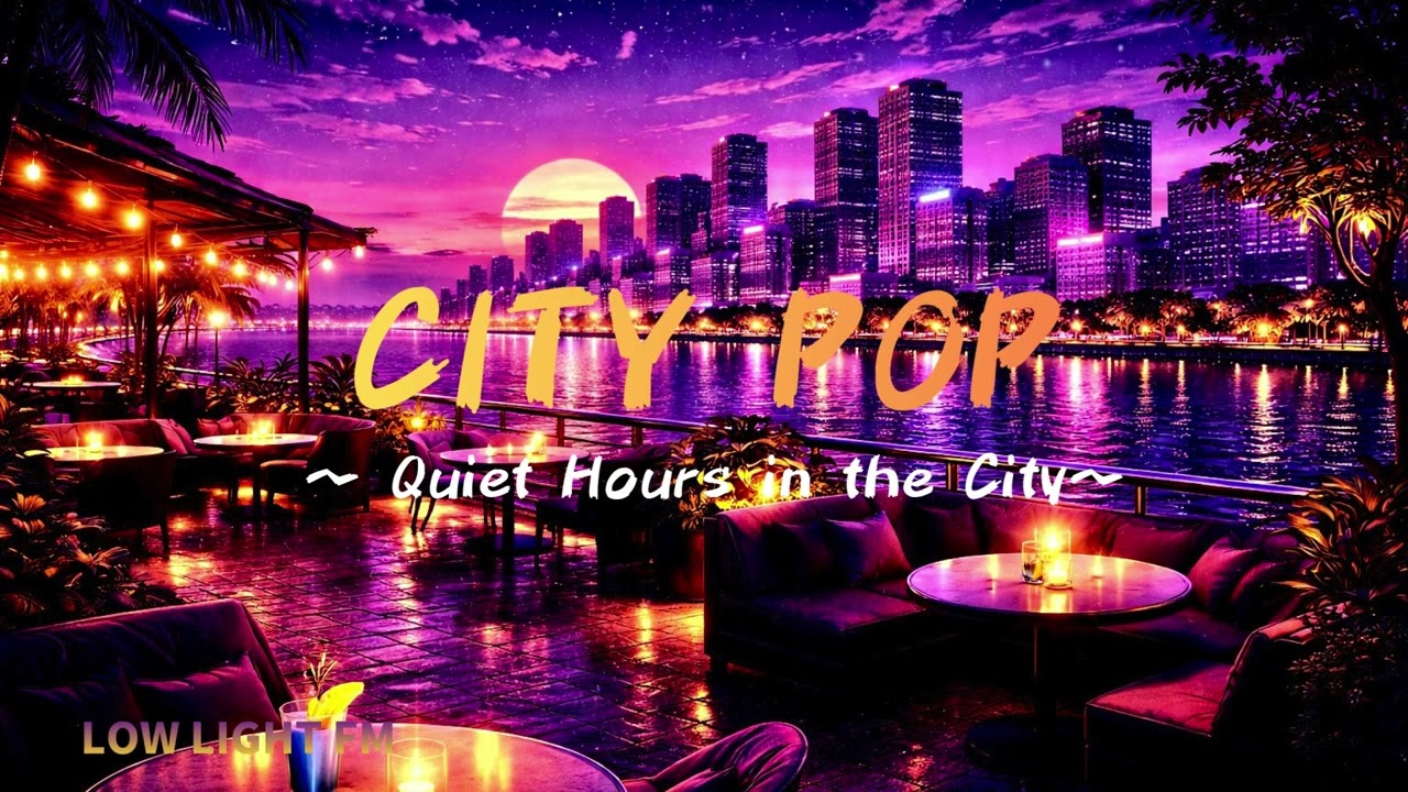 CITY POP – Quiet Hours in the City 眠れない夜の街 | LOW LIGHT FM