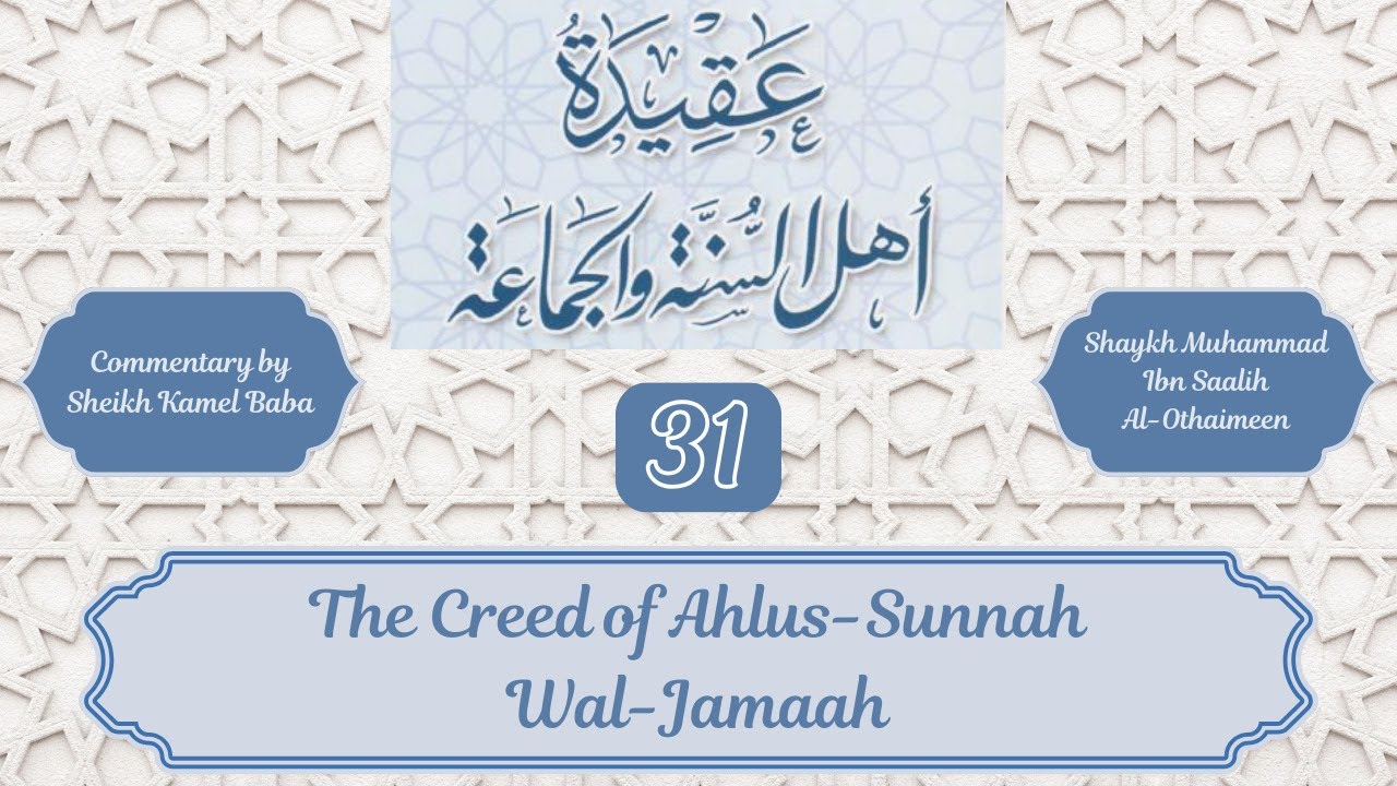 Class 31 | The Creed of Ahlus-Sunnah Wal-Jamaah