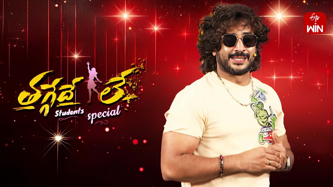 Thaggede Le | Anchor Ravi | 24th February 2026 | Full Episode No 168 | ETV Telugu