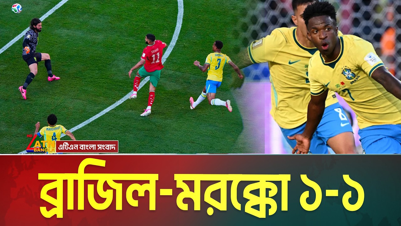 মরক্কোর সঙ্গে ১-১ গোলে ড্র ব্রাজিলের, আটলাসের গর্জনের কাছে ফিকে সাম্বার ছন্দ।  | Brazil vs Morocco