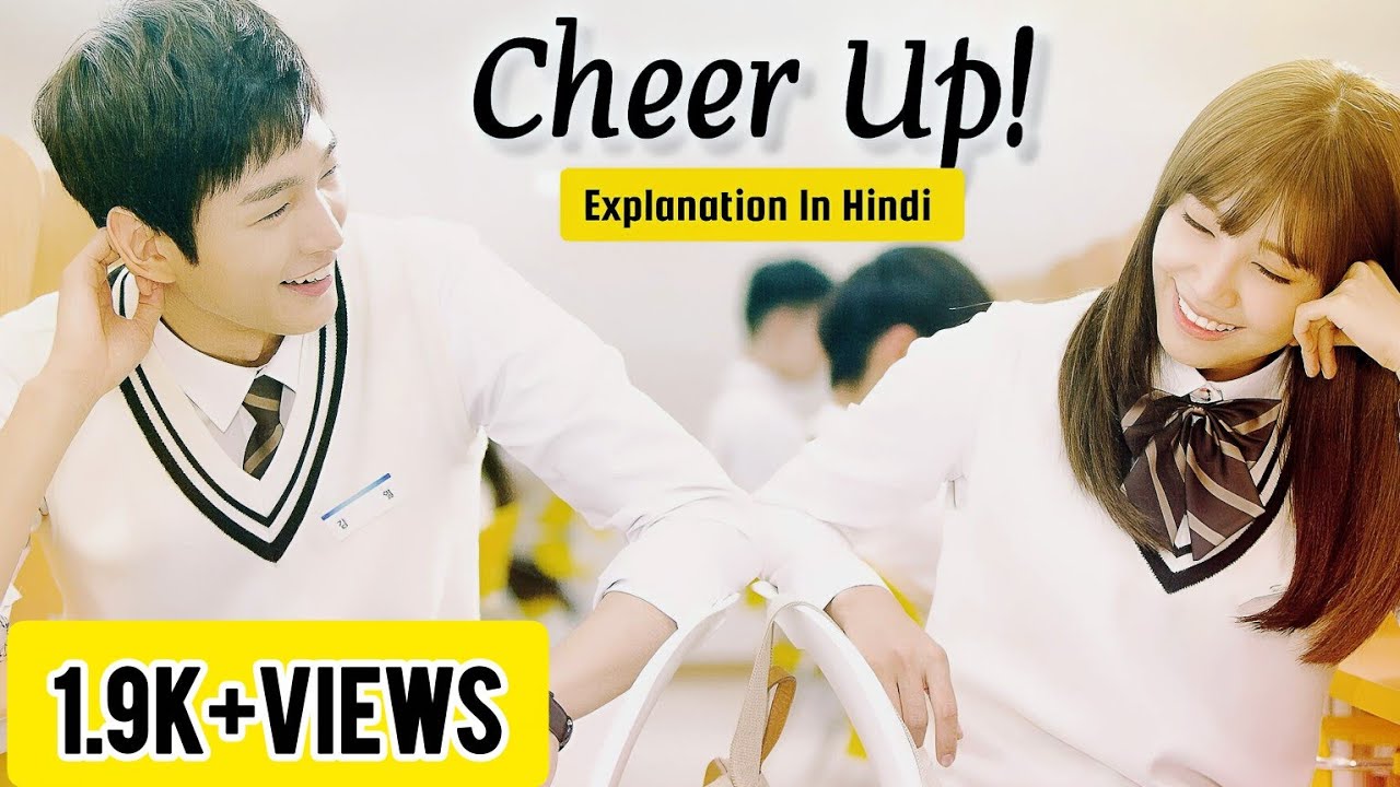 Cheer Up! (Sassy Go Go) — A Story of Friendship, Dreams & Youth|| 