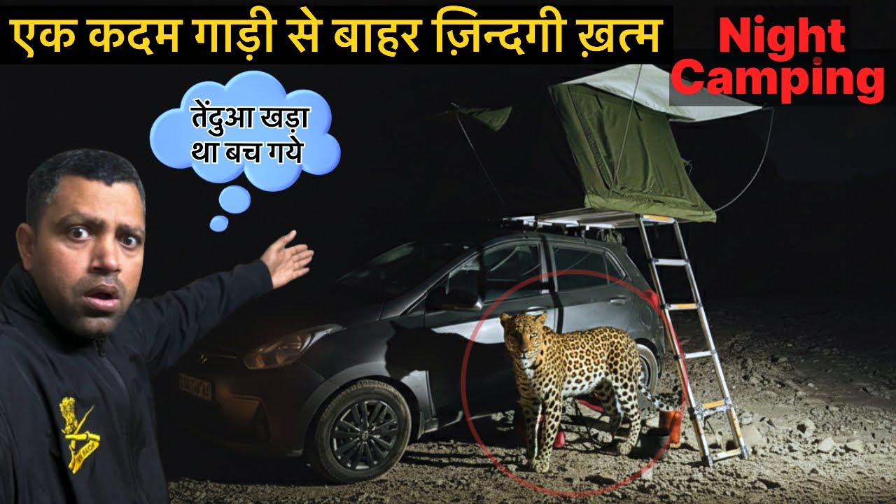 LEOPARD CAPTURE! 🐆😱Group Night Camping CHALLENGE GONE HORRIBLY WRONG in DANGEROUS Jungle ForestVlog!