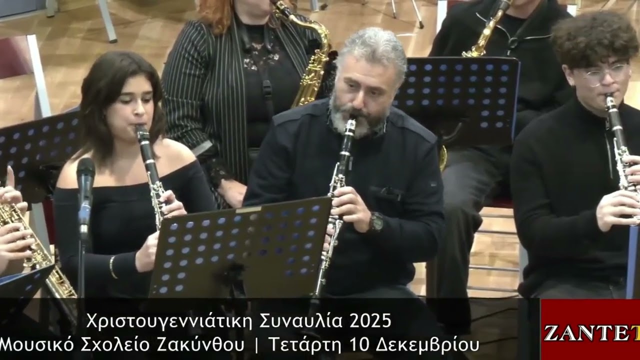 Χριστούγεννα