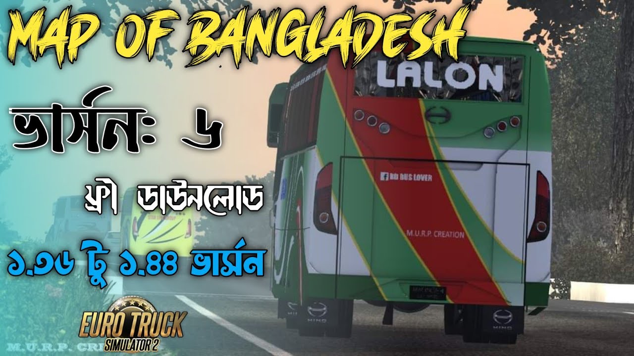 Map Of Bangladesh Version 6 For  - Euro Truck Simulator 2 v1.36x To v1.44x | Review + Link |