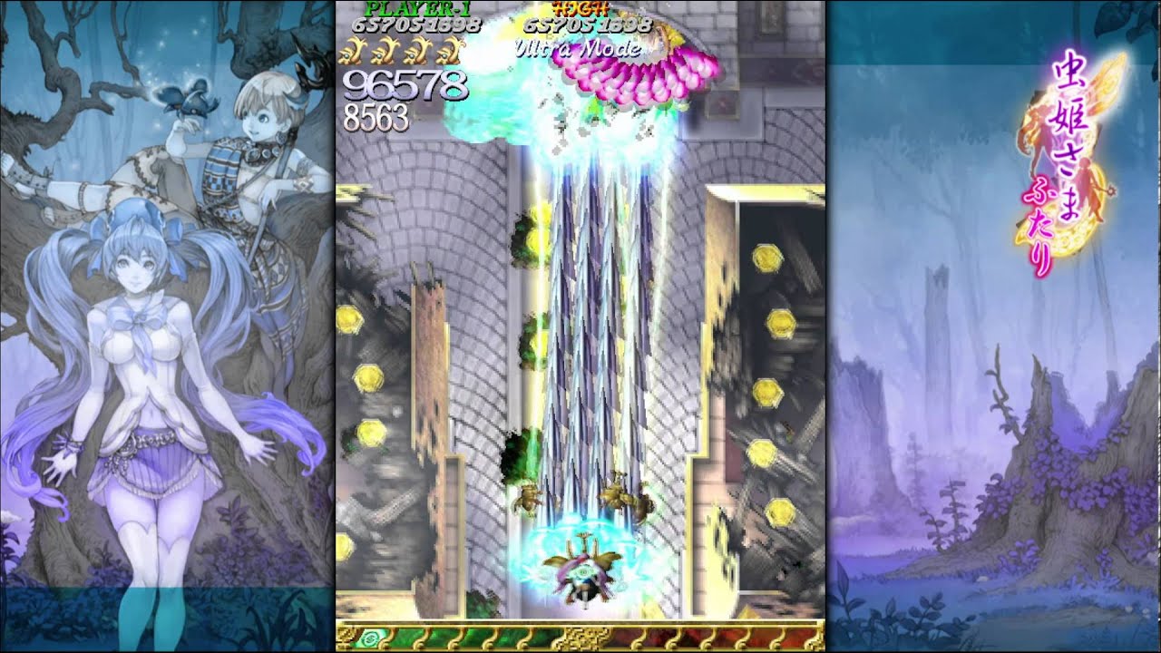 Mushihimesama Futari 1.01　Ultra Mode, Reco Normal　806,065,667