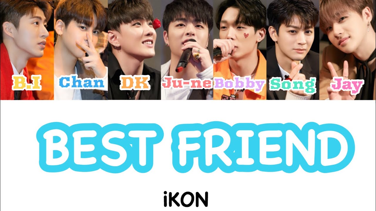 BEST FRIEND - iKON(아이콘) 【歌詞 日本語字幕 カナルビ 和訳】